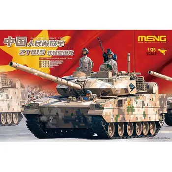 Jednostavan tenk MENG TS-048 PLA ZTQ15 u mjerilu 1/35