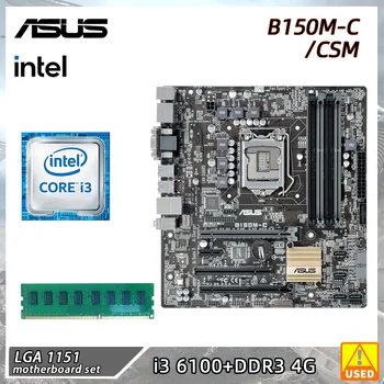 Kit matične ploče ASUS B150M-C/CSM + I3 6100 sa zaostatkom od 1151 Intel DDR4 B150 B150M Podršku za procesor Core i3-6098P i5-6500T SATA 3, USB 3.0